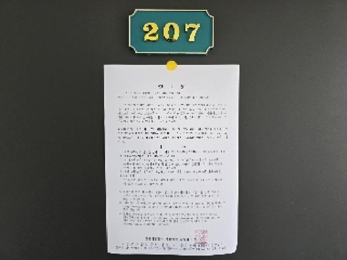 경상남도 합천군 합천읍 영창리 133 병원 경매 사진 41