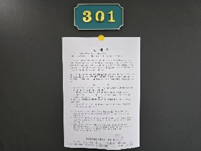 경상남도 합천군 합천읍 영창리 133 병원 경매 사진 42