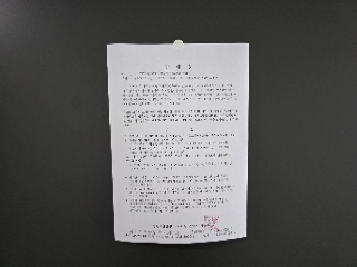 경상남도 합천군 합천읍 영창리 133 병원 경매 사진 43