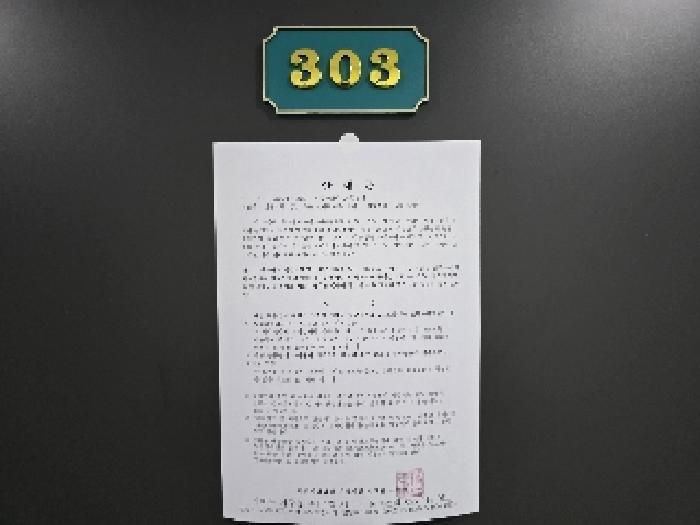 경상남도 합천군 합천읍 영창리 133 병원 경매 사진 44