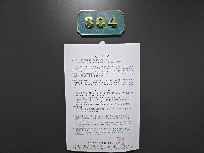 경상남도 합천군 합천읍 영창리 133 병원 경매 사진 45