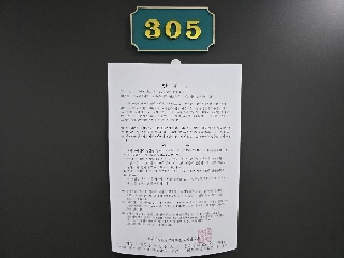 경상남도 합천군 합천읍 영창리 133 병원 경매 사진 46