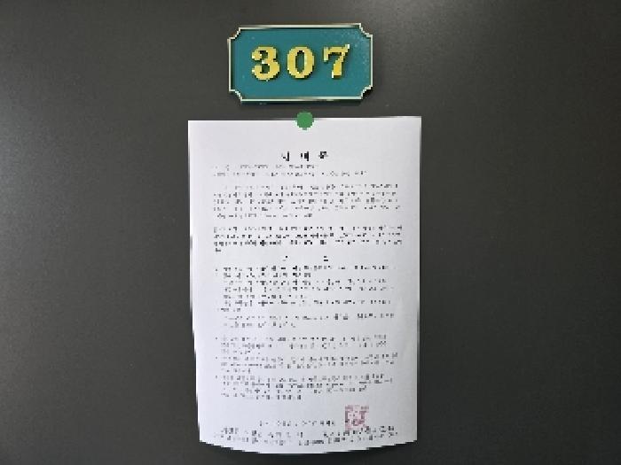 경상남도 합천군 합천읍 영창리 133 병원 경매 사진 48
