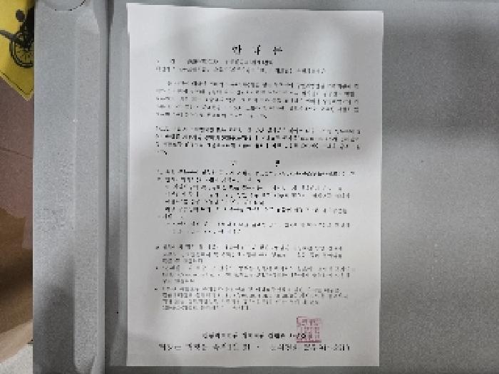 경상남도 합천군 합천읍 영창리 133 병원 경매 사진 56