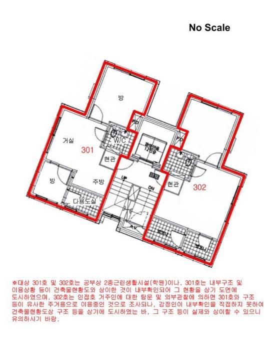 서울특별시 강동구 천호대로176길 10-9, 3층301호 (성내동,화영하우스7차)구) 서울특별시 강동구 성내동 245-20 근린상가 경매 사진 14