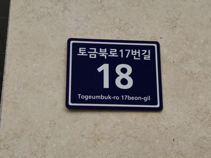 인천광역시 미추홀구 토금북로17번길 18, 4층401호 (용현동,웃는사람들)구) 인천광역시 미추홀구 용현동 624-84 오피스텔 경매 사진 6