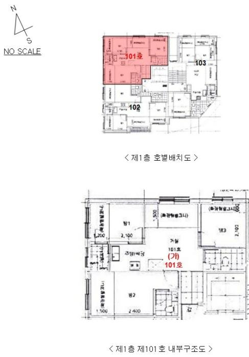 서울특별시 광진구 용마산로8길 87, 1층101호구) 서울특별시 광진구 중곡동 67-10 다세대(빌라) 경매 사진 10