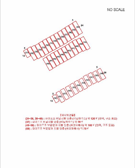 충청북도 충주시 노은면 안락리 108-2 축사(농가시설) 경매 사진 64