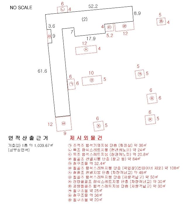 충청북도 충주시 엄정면 목계리 36 창고 경매 사진 55