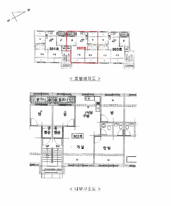 경기도 광주시 초월읍 대쌍령리 225-1 청우리치빌 3층 302호 다세대(빌라) 경매 사진 10