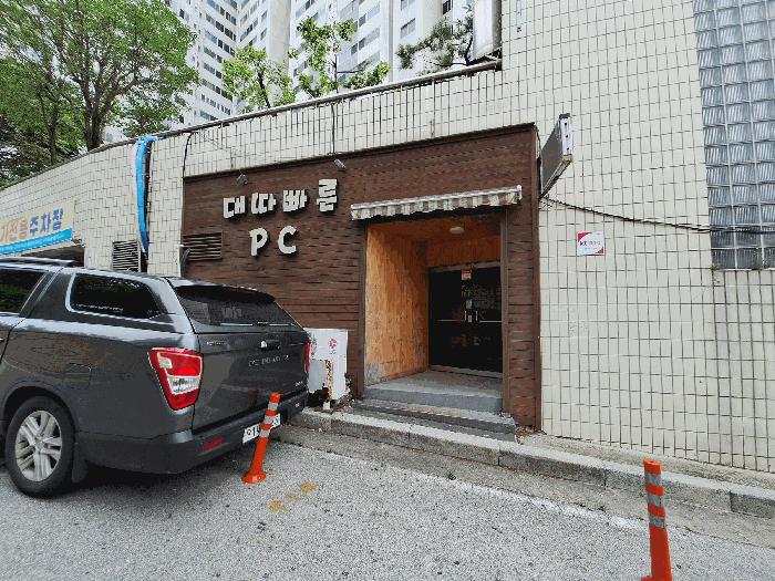 강원특별자치도 원주시 명륜동 802 성원아파트 상가나동 2층204호 근린상가 경매 사진 1