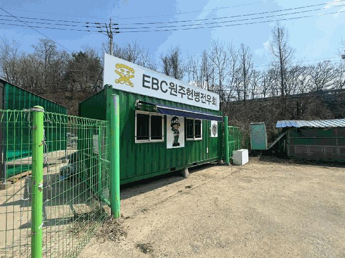 강원특별자치도 원주시 관설동 637-2 자동차관련시설 경매 사진 23