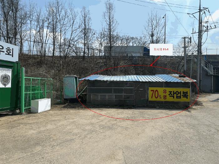 강원특별자치도 원주시 관설동 637-2 자동차관련시설 경매 사진 34
