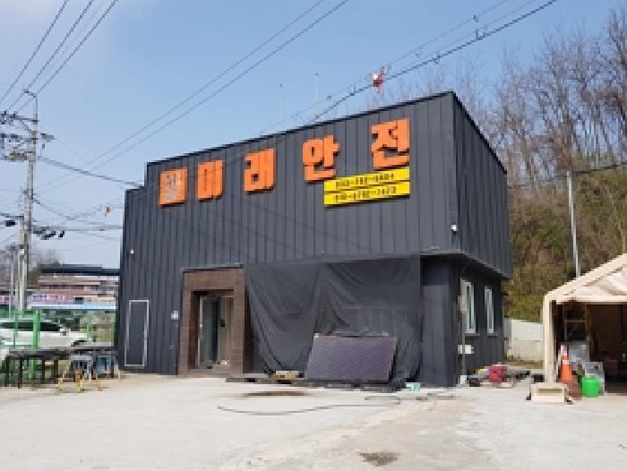 강원특별자치도 원주시 관설동 637-2 자동차관련시설 경매 사진 51