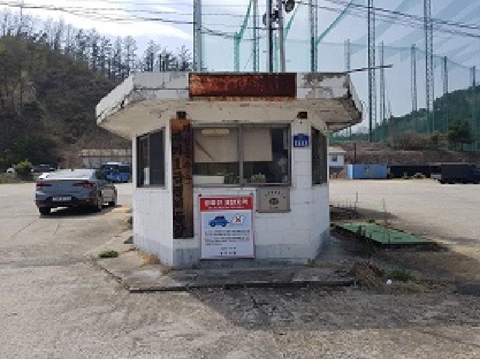 강원특별자치도 원주시 관설동 637-2 자동차관련시설 경매 사진 75