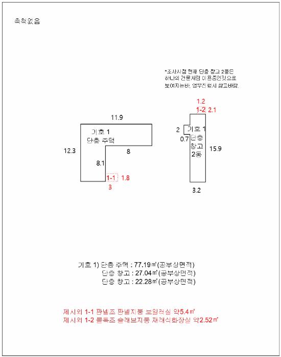 충청북도 음성군 맹동면 쌍정리 522-7 주택 경매 사진 17