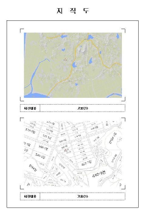 전라남도 영암군 시종면 봉소리 426-2 답 경매 사진 8