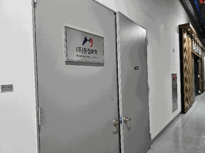대전광역시 유성구 복용동 236-3 대전도안더리브시그니처 4층에프407호 아파트형공장 경매 사진 25