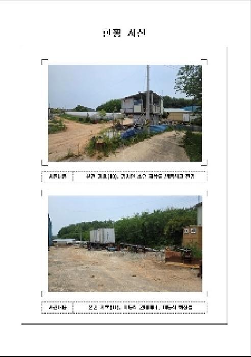 전라남도 무안군 무안읍 용월리 504 축사(농가시설) 경매 사진 33