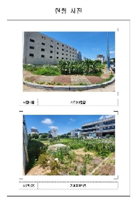 전라남도 무안군 삼향읍 남악리 2044 대지 경매 사진 5
