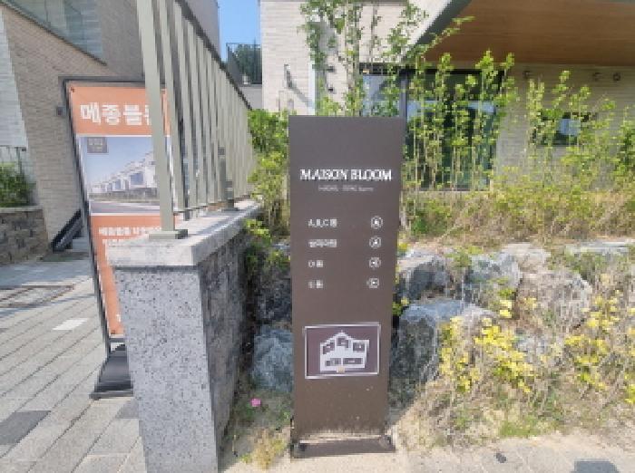 세종특별자치시 해밀동 701 메종블룸 제에이동 제지1,1,2,3층 제101호구) 세종특별자치시 해밀동 701 다세대(빌라) 경매 사진 13