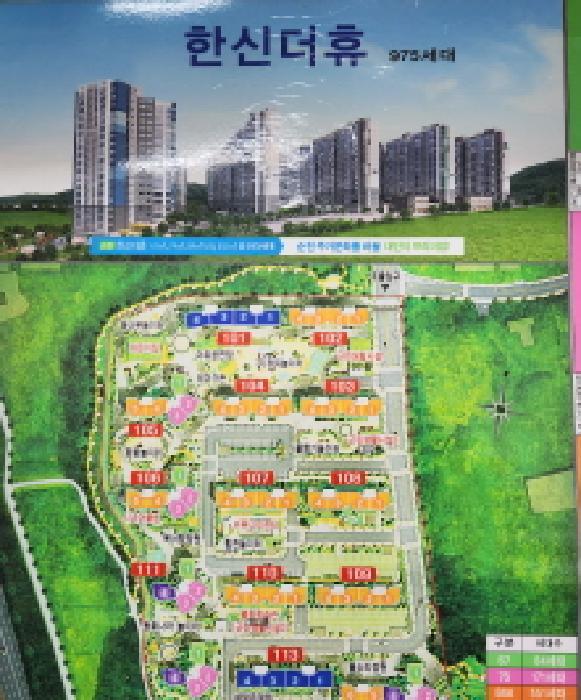 전라남도 순천시 해룡면 복성리 694 순천복성지구한신더휴 301동 지하1층104호 근린상가 경매 사진 4