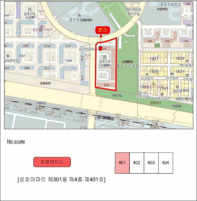 전라남도 광양시 중동 1691 성호아파트 301동 4층401호 아파트 경매 사진 8