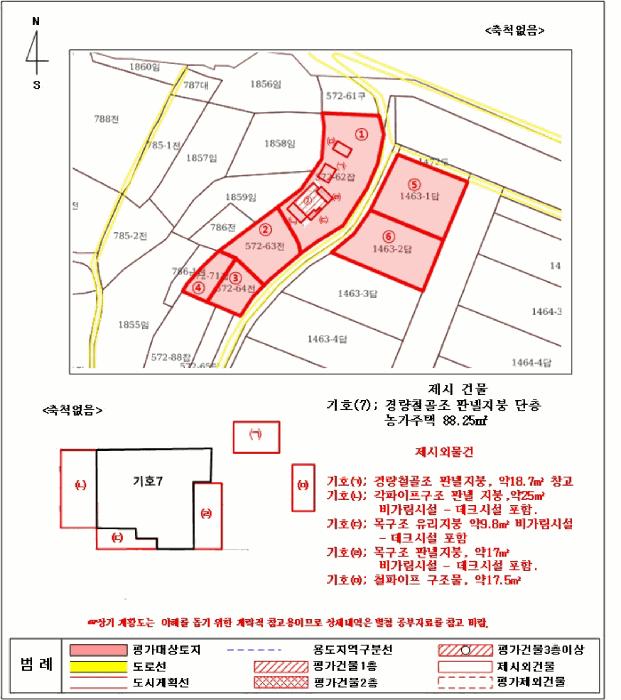 전라남도 고흥군 금산면 석정리 1463-1 답 경매 사진 37
