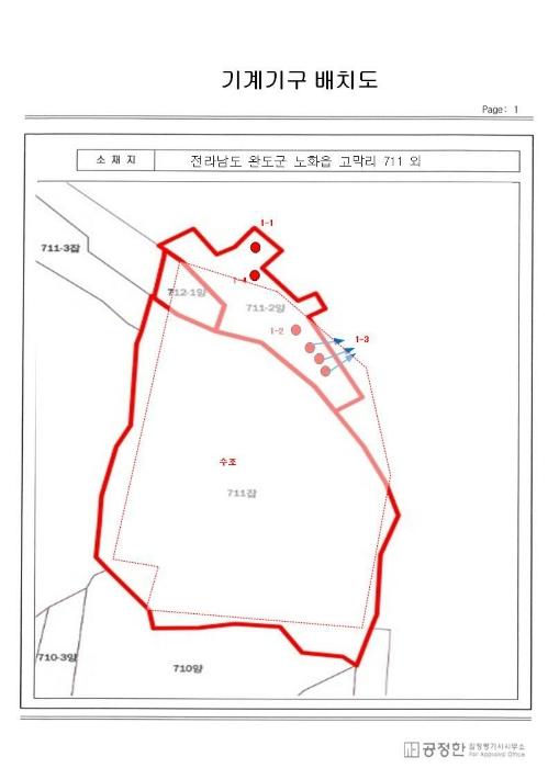 전라남도 완도군 노화읍 고막리 711 잡종지 경매 사진 32