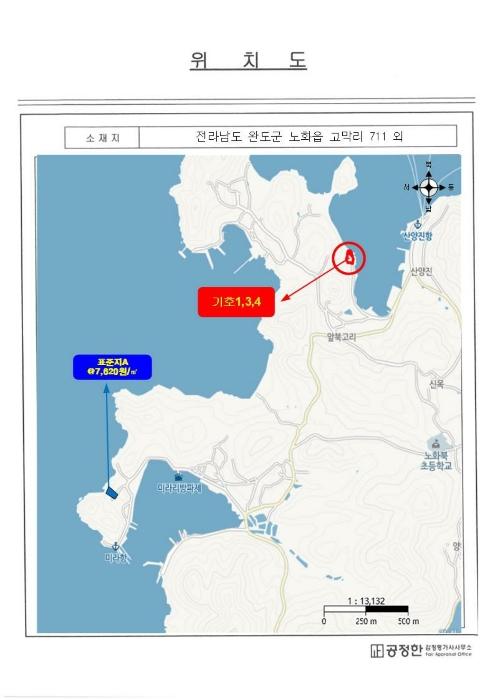 전라남도 완도군 노화읍 고막리 711 잡종지 경매 사진 33