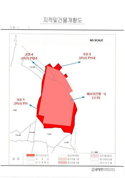 전라남도 완도군 노화읍 고막리 711 잡종지 경매 사진 34