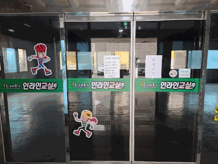 경상남도 거제시 수양로 456-7, 1층101호구) 경상남도 거제시 수월동 1043-110 근린상가 경매 사진 2