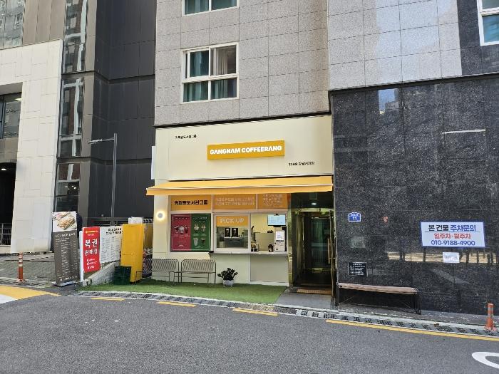 서울특별시 서초구 강남대로49길 11, 1층101호 (서초동,강남헤븐리치더골드181)구) 서울특별시 서초구 서초동 1339 근린상가 경매 사진 2