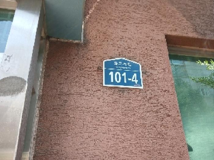 서울특별시 관악구 봉천동 1566-10 제일캠퍼스텔 10층1006호 오피스텔 경매 사진 17