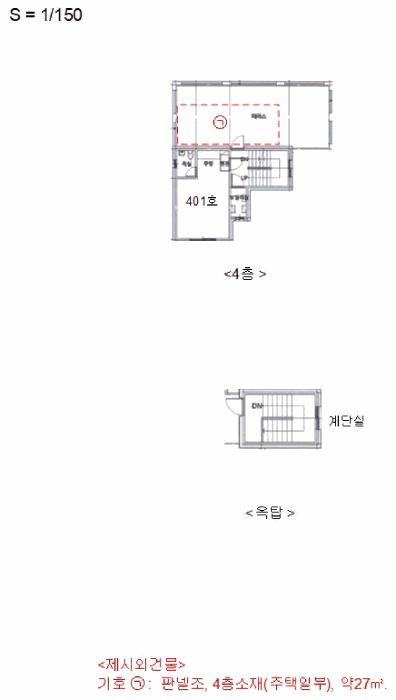서울특별시 금천구 시흥동 869-53 근린주택 경매 사진 18