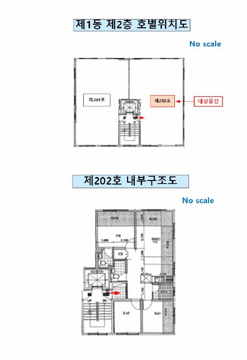 서울특별시 강서구 화곡동 56-93 도무스힐르 제1동 제2층 제202호 다세대(빌라) 경매 사진 12