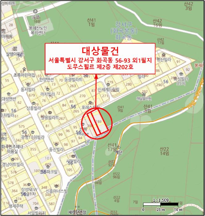서울특별시 강서구 화곡동 56-93 도무스힐르 제1동 제2층 제202호 다세대(빌라) 경매 사진 13
