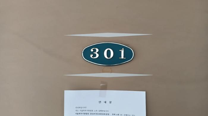 서울특별시 성북구 안암동5가 133-23 근린주택 경매 사진 25