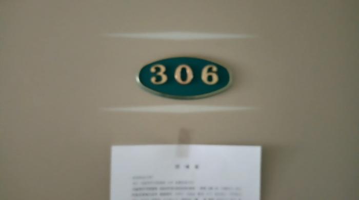 서울특별시 성북구 안암동5가 133-23 근린주택 경매 사진 30