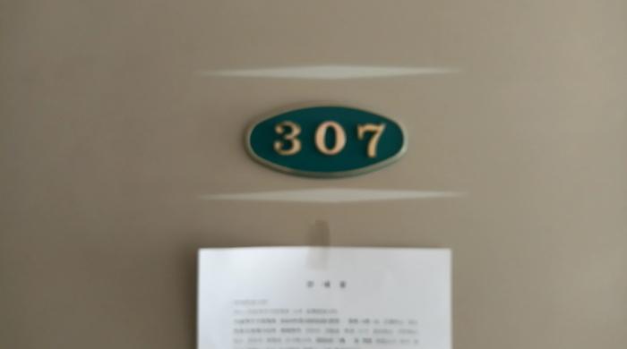 서울특별시 성북구 안암동5가 133-23 근린주택 경매 사진 31