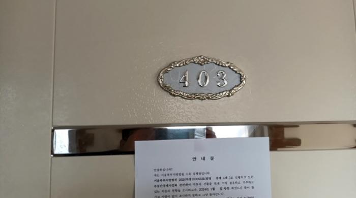 서울특별시 성북구 안암동5가 133-23 근린주택 경매 사진 34