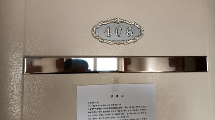 서울특별시 성북구 안암동5가 133-23 근린주택 경매 사진 37