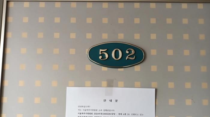 서울특별시 성북구 안암동5가 133-23 근린주택 경매 사진 40