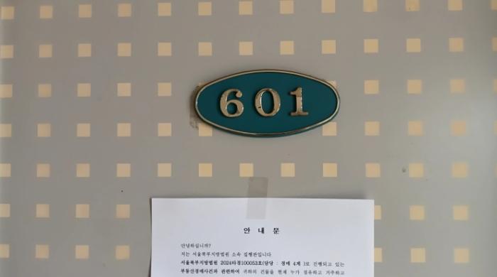 서울특별시 성북구 안암동5가 133-23 근린주택 경매 사진 44