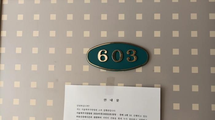 서울특별시 성북구 안암동5가 133-23 근린주택 경매 사진 46