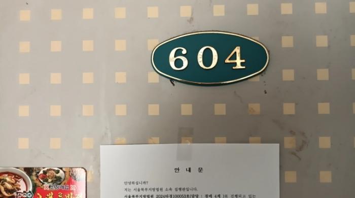 서울특별시 성북구 안암동5가 133-23 근린주택 경매 사진 47
