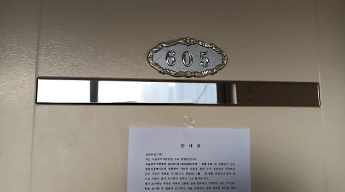 서울특별시 성북구 안암동5가 133-23 근린주택 경매 사진 48