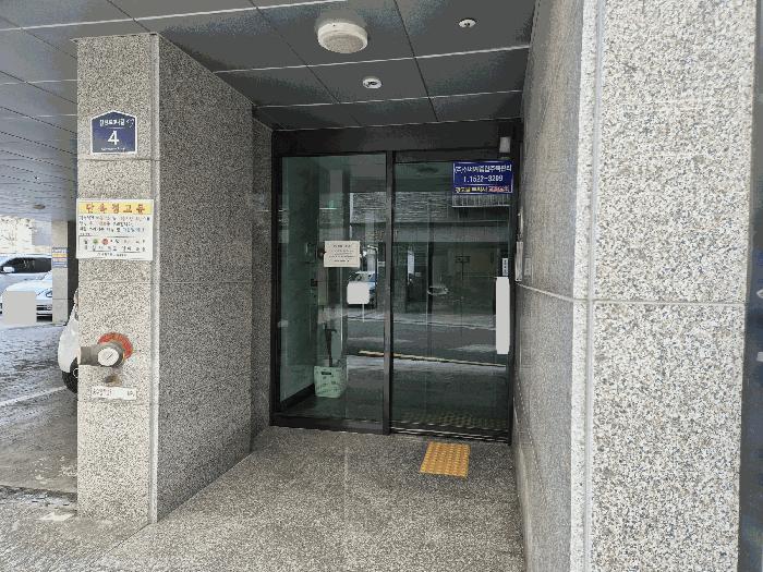서울특별시 은평구 신사동 270-36 파크원 에이동 5층503호 다세대(빌라) 경매 사진 7