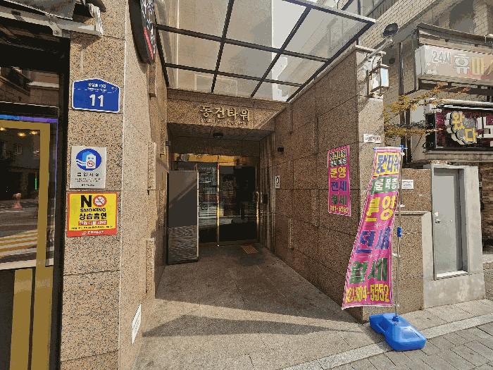 서울특별시 은평구 응암동 599-1 동건타워 5층505호 오피스텔 경매 사진 3