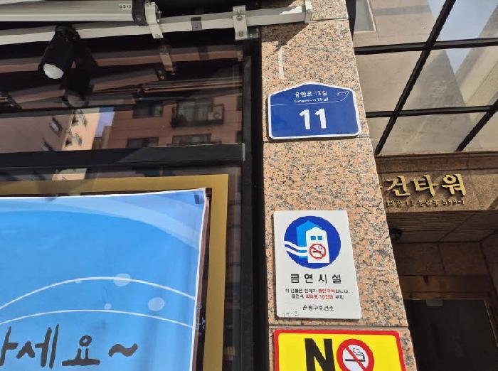 서울특별시 은평구 응암동 599-1 동건타워 5층505호 오피스텔 경매 사진 5
